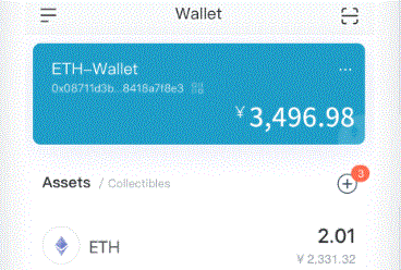 电子发imToken官网烧友